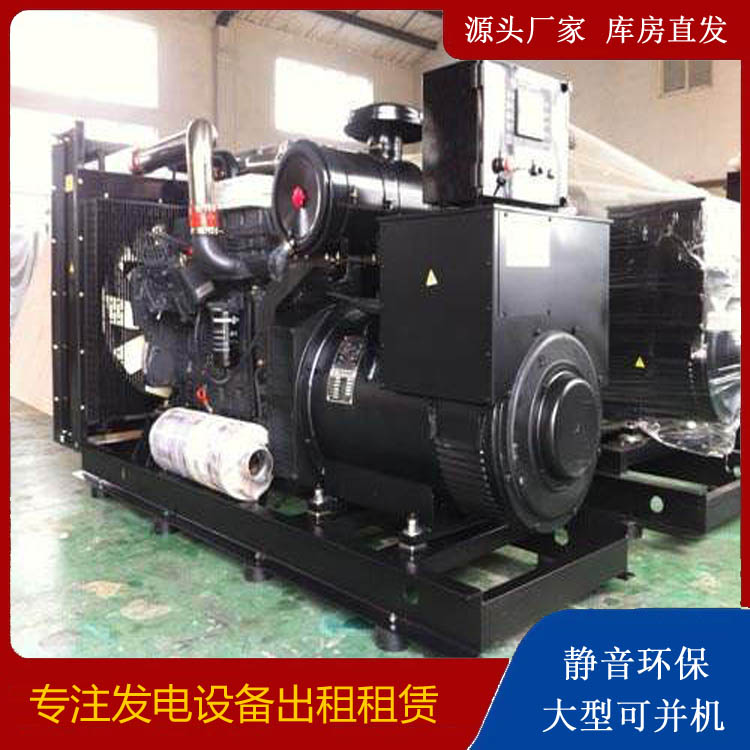 玉环出租发电机 为您讲解发电机的工作原理