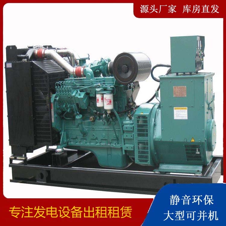 玉环出租发电机教您康明斯发电机怎样开启