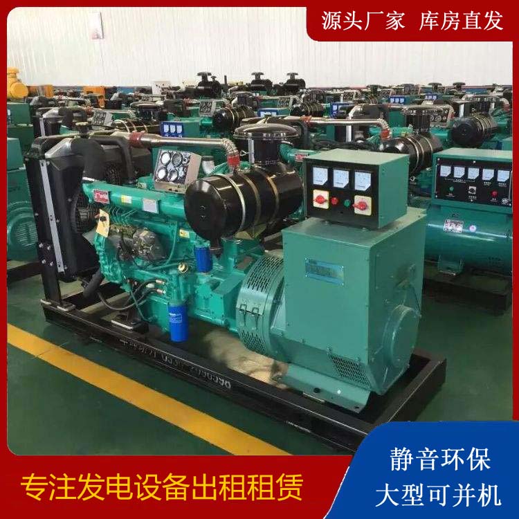 玉环租赁发电机的原理是什么