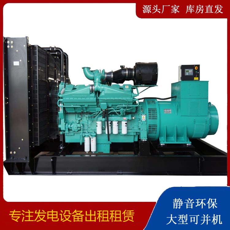 玉环租赁发电机 柴油发电机组备件的清洗方法