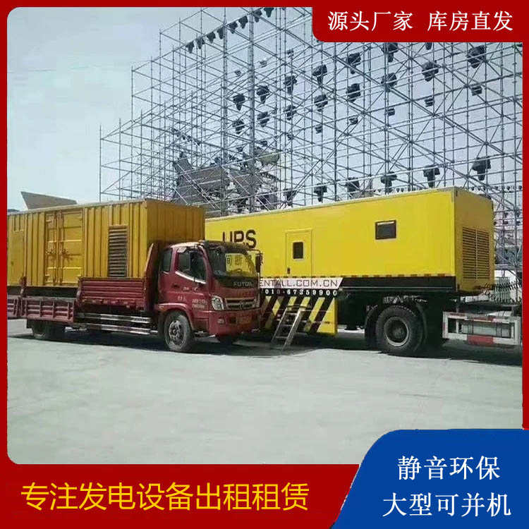 玉环有哪些常见的发电机组输出电压类型？