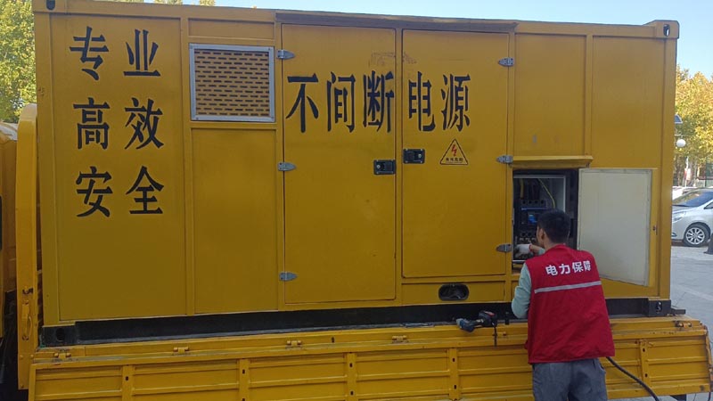 玉环柴油发电机组和UPS电源配合使用时,如何避免切换过程中的电力中断?